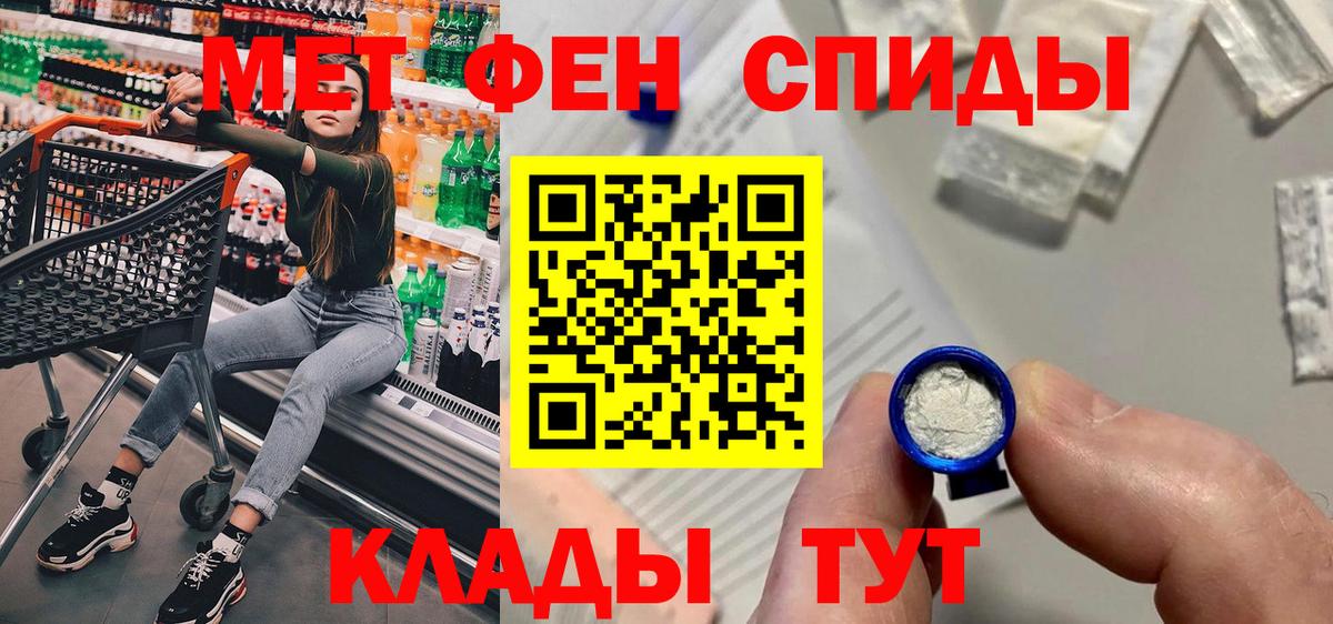 кракен   АМФЕТАМИН  Михайловск  Вход с VPN  Amphetamine Premium 