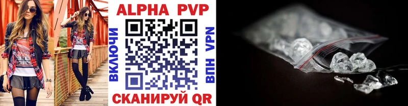 Alfa_PVP Соль  Михайловск 