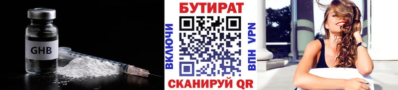 гидра сайт  Михайловск  БУТИРАТ бутик 