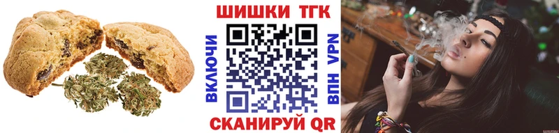 даркнет сайт Михайловск Печенье с ТГК марихуана