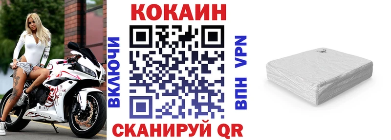 COCAIN FishScale Михайловск