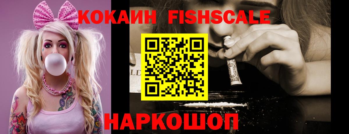 Cocaine Боливия Михайловск