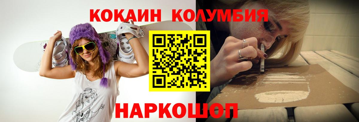 МЕФ  Михайловск  ГАШ  COCAIN  МЕФ кристаллы  МАРИХУАНА  Вход с VPN  LSD-25 