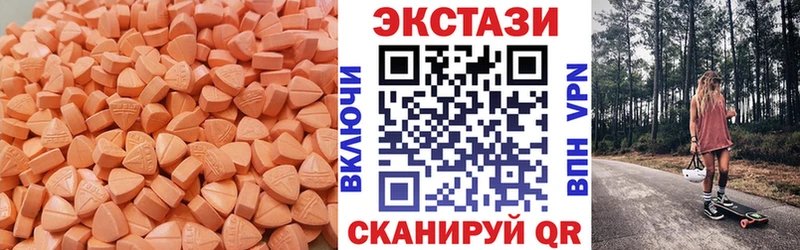 Ecstasy VHQ  Михайловск 