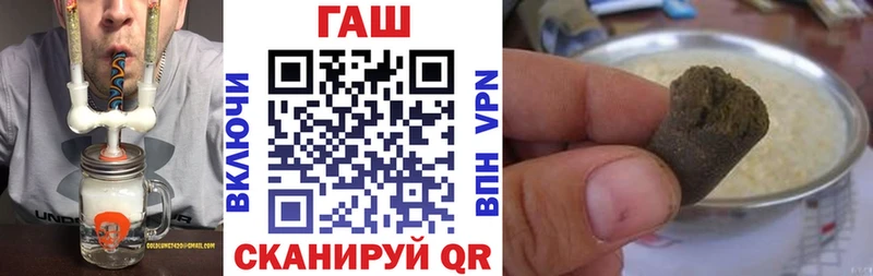 ГАШИШ убойный  Михайловск 