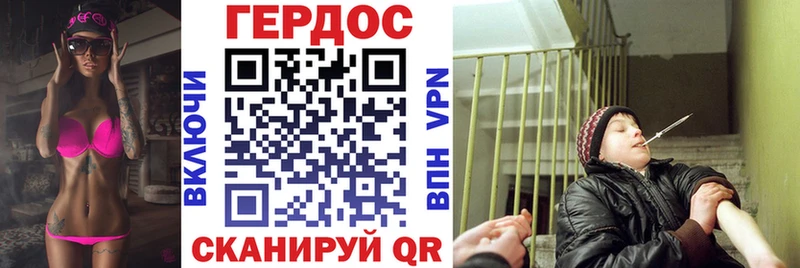 маркетплейс состав  Михайловск  Героин хмурый  где найти наркотики 