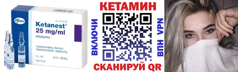 гидра tor  Михайловск  мориарти формула  Кетамин ketamine 