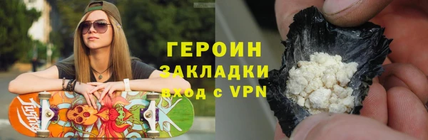 COCAINE Алексин
