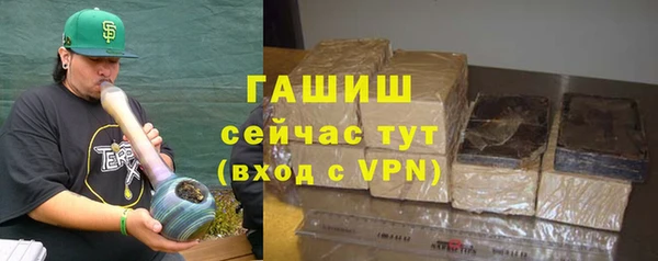 мефедрон VHQ Покров