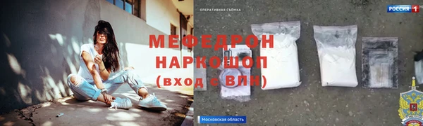 меф Алексеевка