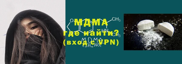 COCAINE Алексин