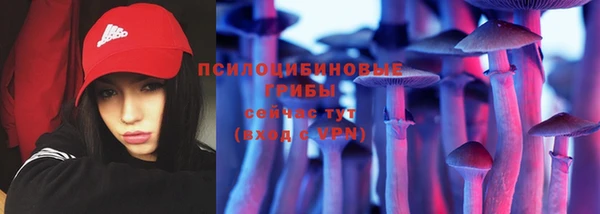 синтетический гашиш Армянск