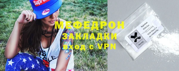 меф Алексеевка