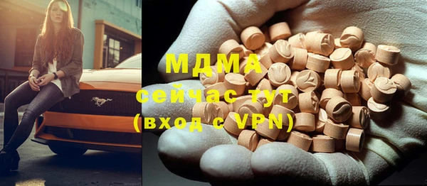 COCAINE Алексин
