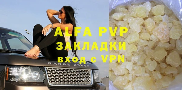 меф Алексеевка