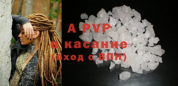 COCAINE Алексин