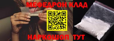 круглые Донецк