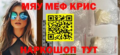 круглые Донецк