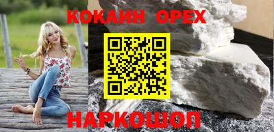 круглые Донецк