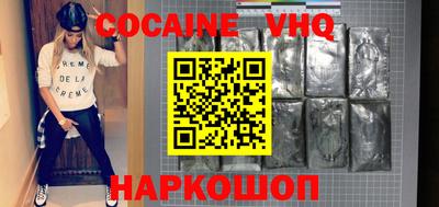 бошки Донской