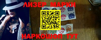 круглые Донецк