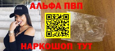 бошки Донской