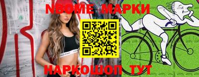 бошки Донской