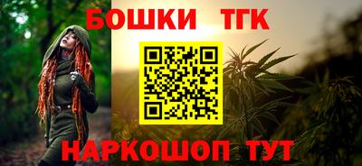 бошки Донской