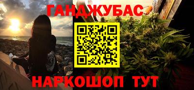 круглые Донецк