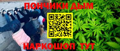 круглые Донецк