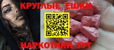 ALPHA PVP Дубна