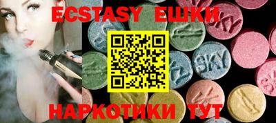 круглые Донецк