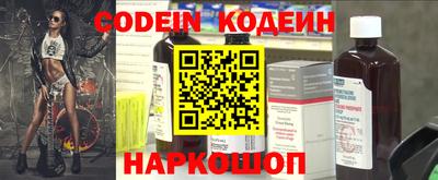 круглые Донецк