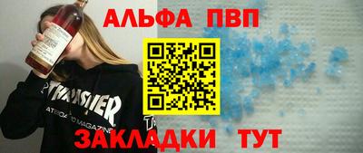 бошки Донской