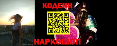 круглые Донецк