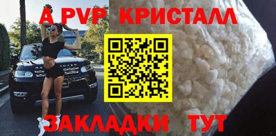 ALPHA PVP Дубна