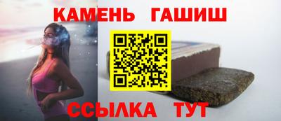 круглые Донецк
