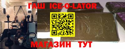 бошки Донской