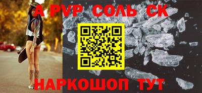 круглые Донецк