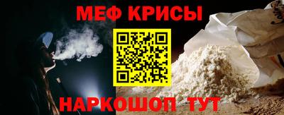 бошки Донской