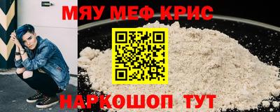 круглые Донецк