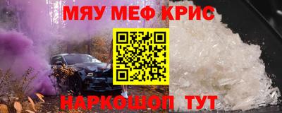 круглые Донецк