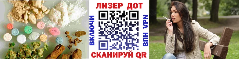 ЛСД экстази кислота Михайловск