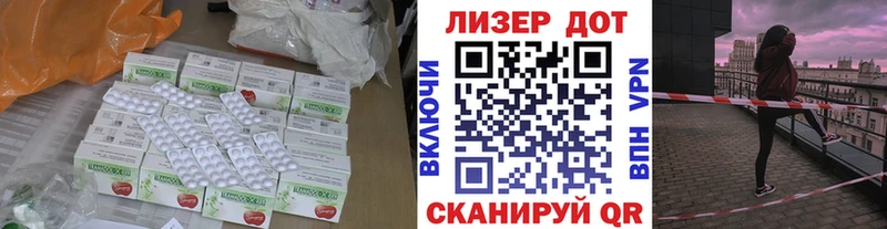 Лсд 25 экстази кислота  закладки  Михайловск 