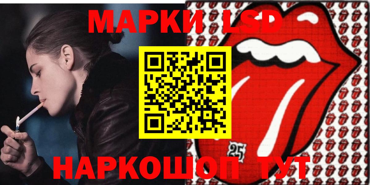 Лсд 25 экстази кислота Михайловск