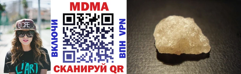 MDMA молли  Михайловск 