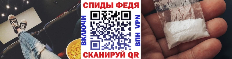 Первитин Methamphetamine  Михайловск 