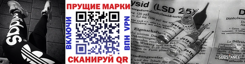 Марки N-bome 1500мкг Михайловск
