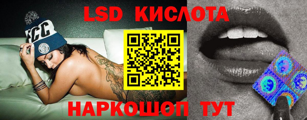 Марки NBOMe 1,8мг Михайловск