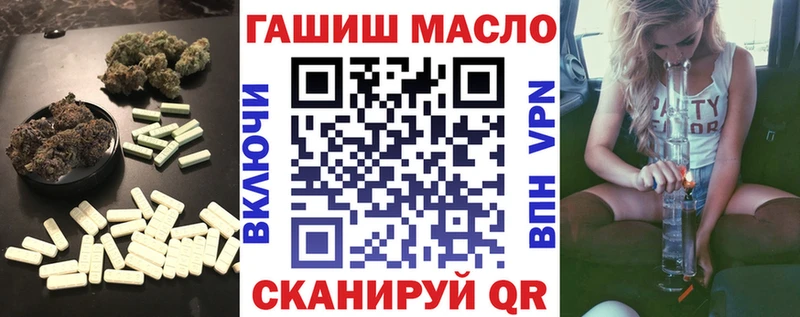 kraken вход  Михайловск  ТГК THC oil 